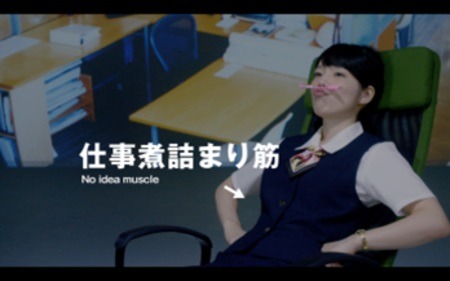「知らず知らず筋図鑑」で公開中の動画のワンシーン。