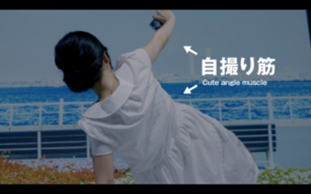 「知らず知らず筋図鑑」で公開中の動画のワンシーン。