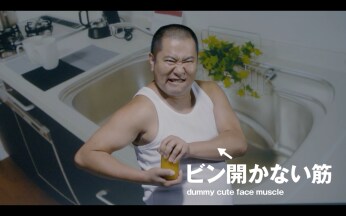 とにかく明るい安村＆内田真礼が50種類の筋肉を紹介「知らず知らず筋図鑑」公開