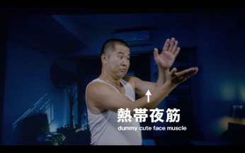 「知らず知らず筋図鑑」で公開中の動画のワンシーン。