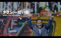 「知らず知らず筋図鑑」で公開中の動画のワンシーン。