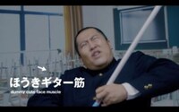 「知らず知らず筋図鑑」で公開中の動画のワンシーン。