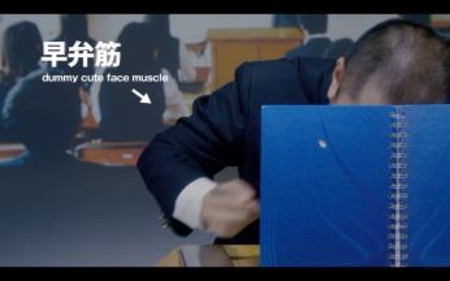 「知らず知らず筋図鑑」で公開中の動画のワンシーン。