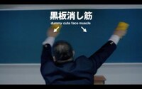 「知らず知らず筋図鑑」で公開中の動画のワンシーン。
