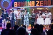 「バナナ♪ゼロミュージック」のワンシーン。(c)NHK