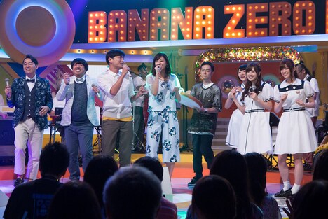 「バナナ♪ゼロミュージック」のワンシーン。(c)NHK