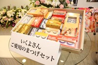 いくよ愛用のつけまつ毛セットも飾られた。