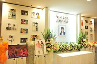 「今いくよさん お別れの会」の会場の様子。