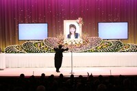 「今いくよさん お別れの会」の様子。