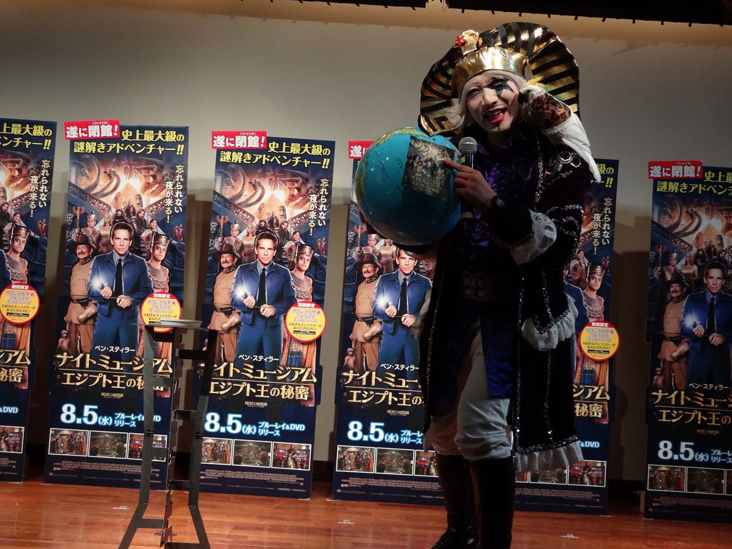 ゴー☆ジャス