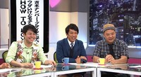 左からNON STYLE井上、TKO木本、TKO木下。(c)関西テレビ