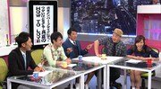 「モテモテかんぱにーR25」(c)関西テレビ
