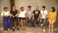 「七人のコント侍」10期メンバーによるトークコーナーの様子。(c)NHK