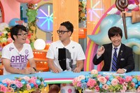 「笑神様は突然に…」(c)日本テレビ