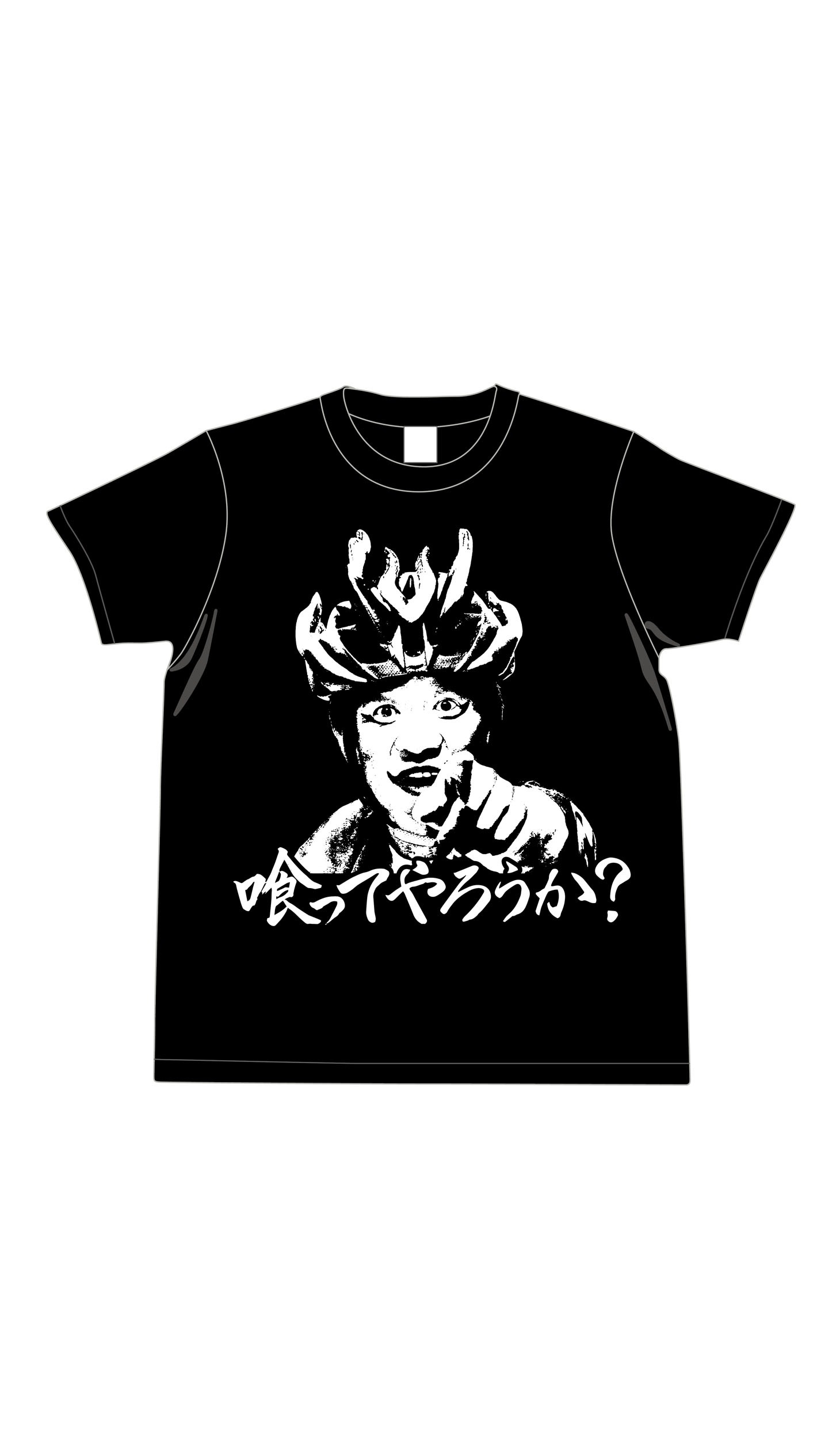応募者全員に当たるTシャツ「ヘルメットおじさんブラックver.」。