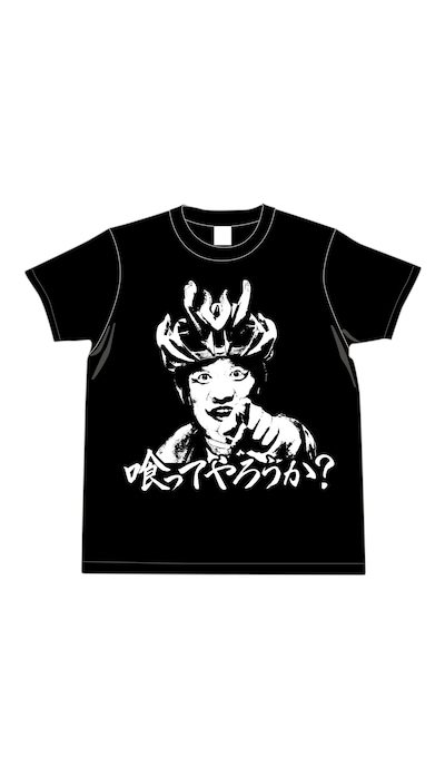 応募者全員に当たるTシャツ「ヘルメットおじさんブラックver.」。