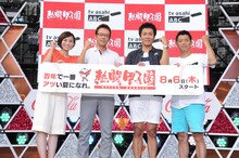 「高校野球100年記念 熱トーーク！」に登場した山本雪乃アナウンサー、古田敦也、トータルテンボス藤田、かみじょうたけし（左から）。(c)ABC