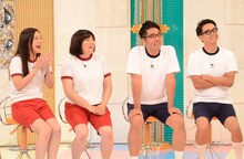 「10代のノリにくらいつけ！ジジババ検証テスト」に挑戦した（左から）椿鬼奴、森三中・黒沢、おぎやはぎ。