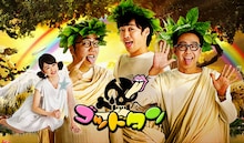 「ゴッドタン」メインビジュアル (c)テレビ東京