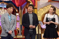 左からフットボールアワー後藤、チュートリアル徳井、SHELLY。 (c)日本テレビ