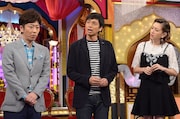 左からフットボールアワー後藤、チュートリアル徳井、SHELLY。 (c)日本テレビ