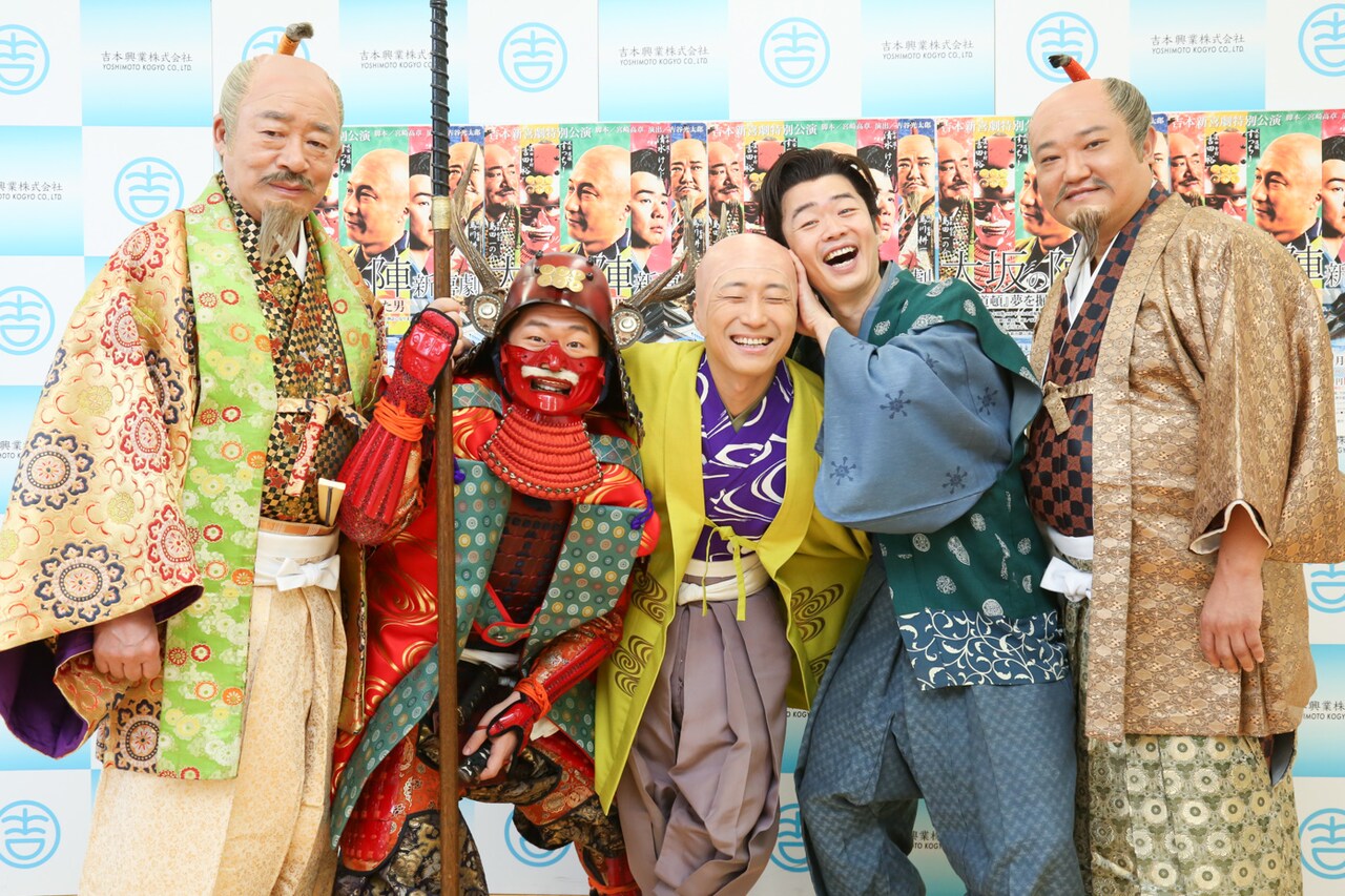 「大坂の陣新喜劇～『成安道頓』夢を掘った男～」開催発表会見の様子。(c)吉本興業