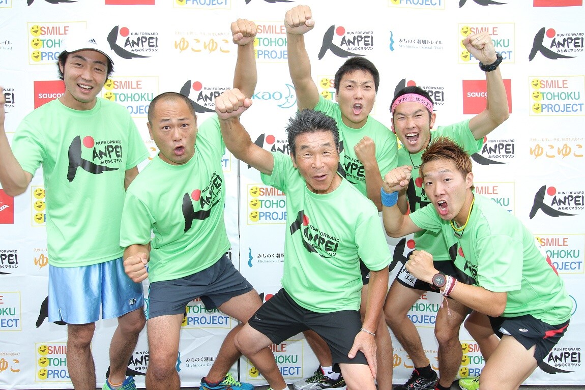 間寛平、サバンナ八木らが東北を応援「みちのくマラソン」本日スタート