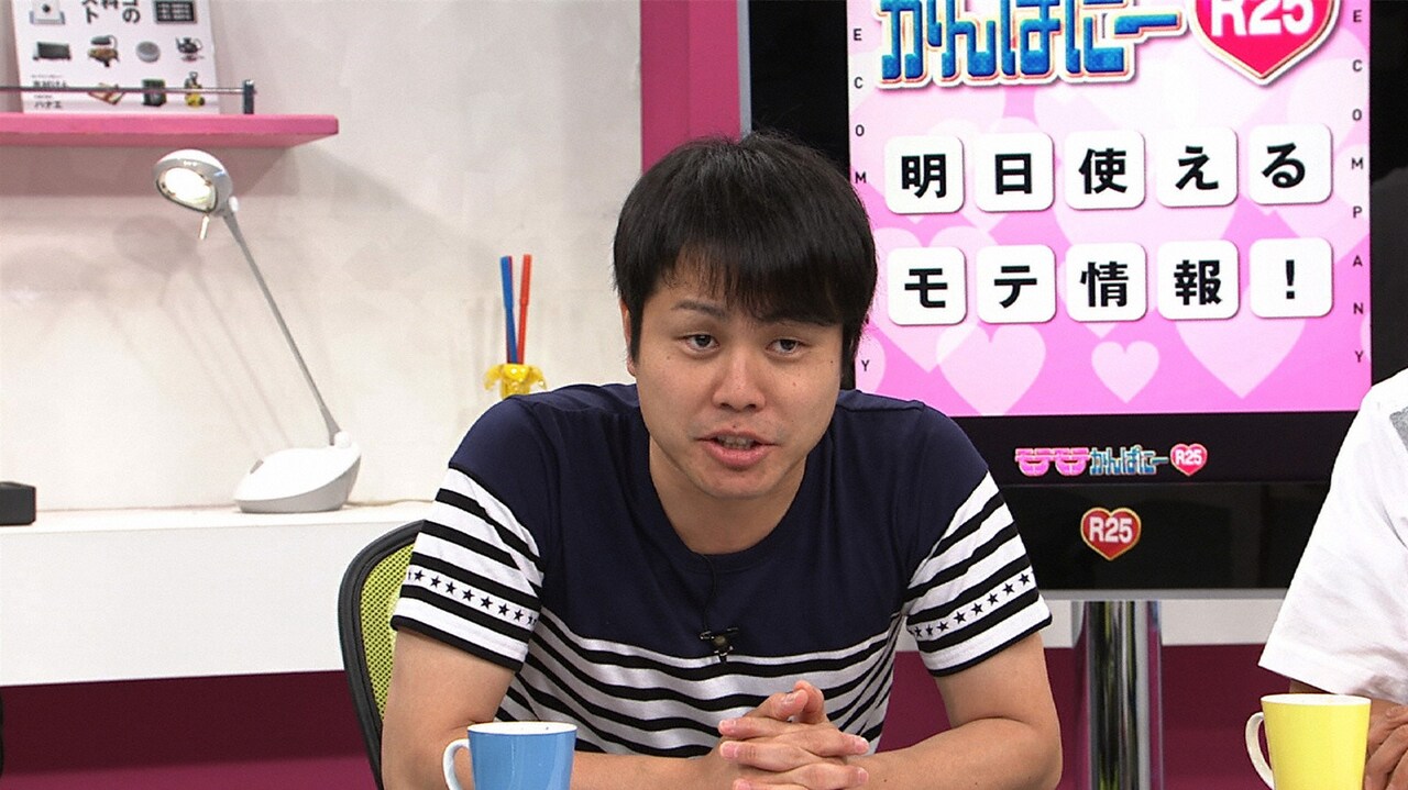 ノンスタ井上のコンパ必勝法に吉木りさ「LINE教えてもいいかも」