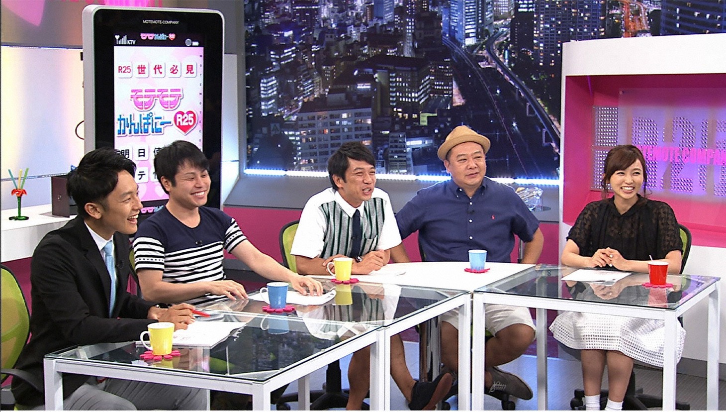 「モテモテかんぱにーR25」(c)関西テレビ