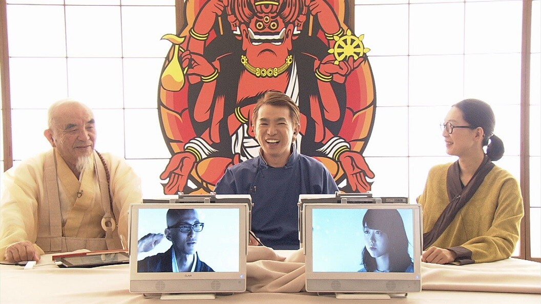 よゐこ濱口、ダチョウ上島ら出演の仏教番組「ギャーテーギャーテー」