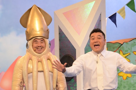 イカ大王とアンタッチャブル山崎。