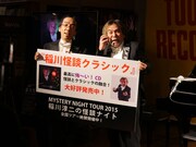 CD「稲川怪談クラシック」の発売記念イベントで共演した稲川淳二（右）と新垣隆（左）。