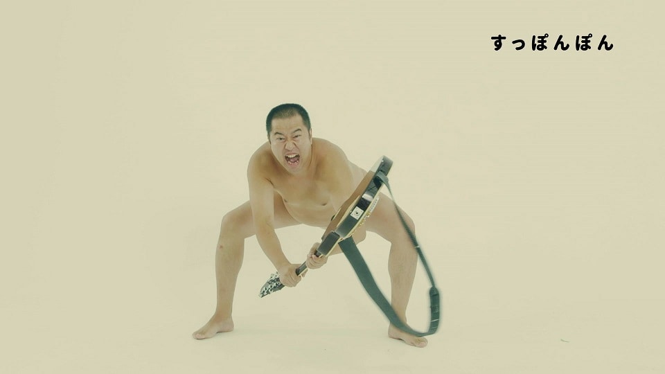 とに安がギター片手にすっぽんぽん、伝説的ロックスターの全裸ポーズ披露