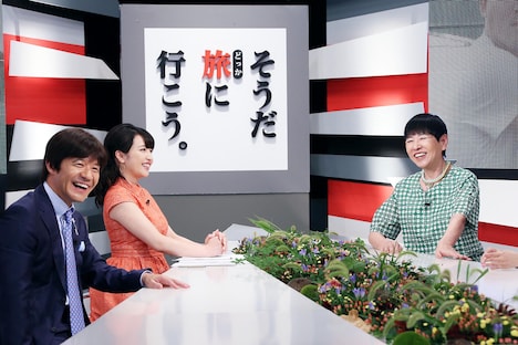 「そうだ旅に行こう。ポンコツ旅スペシャル」MCの内村光良(左)とゲストの和田アキ子(右)。(c)テレビ東京