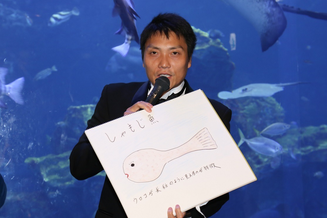 サバンナ八木