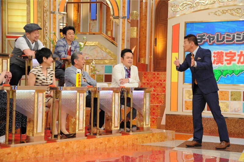 「日本人の3割しか知らないこと くりぃむしちゅーのハナタカ！優越館」のワンシーン。(c)テレビ朝日