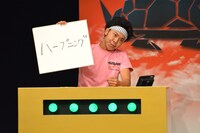 ワタナベエンターテインメント軍・大将のサンシャイン池崎。