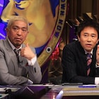 ダウンタウン、ほぼ生放送のMC番組で上西小百合議員と対面