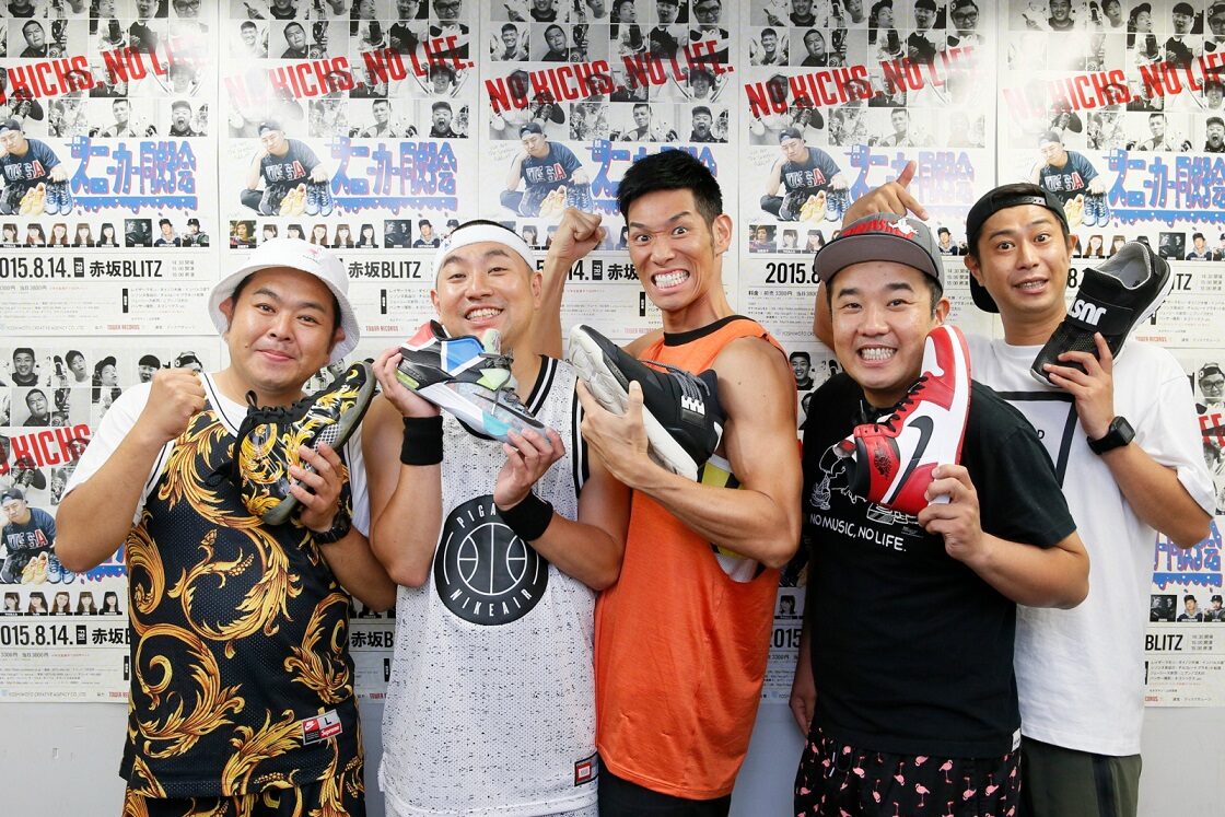 スニーカー同好会大盛況でrgさらなる野望 カニエ ウェスト呼びたい お笑いナタリー