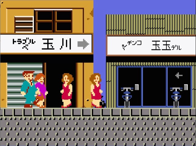 「たけしの挑戦状2015」イメージ (c)TAITO CORPORATION 1986 ALL RIGHTS RESERVED. / ビートたけし