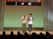 司会のしましまんず。