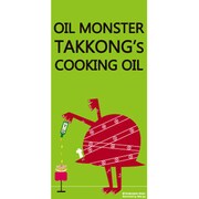 リタ・ジェイがイラストを手掛けたiPhoneケース「タッコング・オイル」。