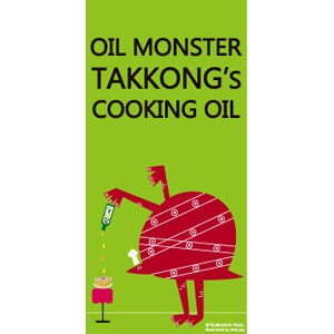 リタ・ジェイがイラストを手掛けたiPhoneケース「タッコング・オイル」。