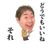 LINEスタンプ「蛭子さん対応」ラインナップの1種類。