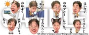 LINEスタンプ「蛭子さん対応」サンプル