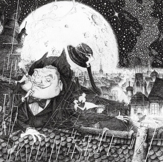 赤飯のベストアルバム「SEKIHAN～許諾出たベスト～」のジャケット。キングコング西野がイラストを手がけた。