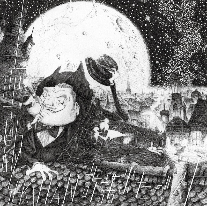 赤飯のベストアルバム「SEKIHAN～許諾出たベスト～」のジャケット。キングコング西野がイラストを手がけた。