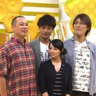 おにぎり、ココリコ田中、ジャイアント白田ら水崎綾女と進撃の巨人ごっこ