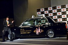 ライザップタクシーとTKO木本。