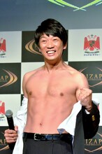 RIZAP株式会社の「ライザップタクシーお披露目イベント」で肉体美を披露するTKO木本。